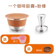 Capsulone Coffee Capsule Shell Reusable Compatible with Dolce Gusto Fun Cool Stainless Steel Coffee