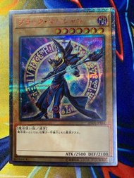 遊戲王 20TH-JPBS1 黑魔導士 紅鑽紅碎