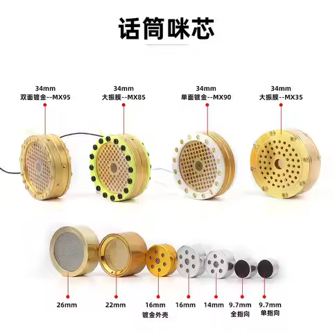 E300 BM-700 BM-800 Capacitive Microphone Circuit Board Maintenance Sound Head with 26mm Diaphragm Mi