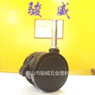 2Long insertion rod8*38With brakes PVC Casters Baby crib casters Furniture swivel casters Quality As