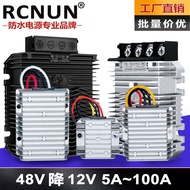 Can Open Tickets 48V to 12V Converter DC 48V Down 12V Car Power DC-DC Buck Module Waterproof Anti-du