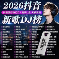 Classic Songs 2026 Car Drive Lossless 80s Nostalgic Classic Old Songs MP3 Lossless Old Songs#7. 6pdd