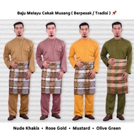 Baju Melayu Tradisi Cekak Musang . Baju Melayu Klasik Berpesak . Baju Melayu Raya 2021 . Baju Nikah 