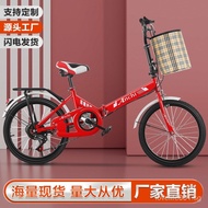 Folding Bicycle20Inch Speed Change Girl New Folding Bicycle Student Pedal7Portable Single Speed Men's Bicycle OFVT