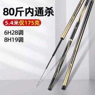 Gang 3 1D Deng Tianyuan Langjian Fishing Rod Hand Rod Ultra-Light Ultra-Hard Taiwan Fishing Rod 6H1