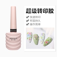 Inkless Silicone Stamp Metal Aluminum Tube Large Stamp High Elasticity Durable Nail Art Tools Transp