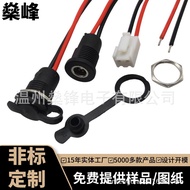 Dc Female Socket Power Socket DC5521 Outdoor Power Waterproof Socket 022X Male Female Connector Adap