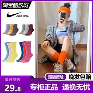 NIKE Nike color socks genuine unisex medium length basketball socks cotton yoga sports socks thin ve