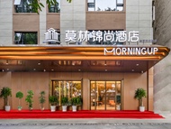 Molin Jinshang Hotel (Liuzhou Five Star Pedestrian Street)