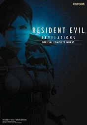 【布魯樂】《缺貨代尋》[美版書籍] 惡靈古堡啟示錄官方設定集Resident Evil 9781783295012
