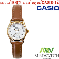 นาฬิกา รุ่น Casio นาฬิกาข้อมือ นาฬิกาผู้หญิง รุ่น LTP-1094Q-7B7 สายหนัง ของแท้100% ประกันศูนย์CASIO 1 ปี จากร้าน MIN WATCH