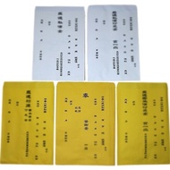 Answer Thank You Bag Set Gold Bag 54 x 38cm Each Type One Set Five Answer Thank You Gold Bag