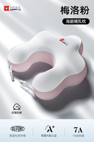 Hoag Starfish Nursing Pillow Infant Feeding Support Waist Relief Hands-Free Anti-Vomiting Breathable