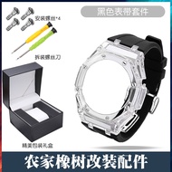 สายนาฬิกา Casio Farm Oak Tree GA-2100 GA2110 สายยางซิลิโคน ชิ้นส่วนเปลี่ยน ชิ้นส่วนเปลี่ยน สายนาฬิกา