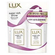 Lux Super Rich Shine Moisture Mini Moisturizing Shampoo and Conditioner Pair Set [Direct from Japan]