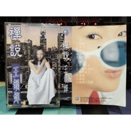 Zhishijia T3 Second-Hand Audio Tape Wang Yunchen Says (with Lyrics)