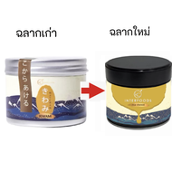 KIWAMI matcha แพคเกจใหม่ kiwami มัทฉะ ผงมัทฉะเกรดพิธีการจากยาเมะ KIWAMI 50 กรัม | Ceremonial Grade Y