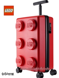 กระเป๋าเดินทาง LEGO สำหรับเด็ก 20 นิ้ว กระเป๋าเดินทางแบบมีรหัสผ่าน กระเป๋าเดินทางแบบมีล้อสำหรับเด็กช