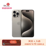 Apple iPhone 15 Pro Max (A3108) 512GB 原色钛金属 支持移动联通电信5G 双卡双待手机