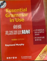 English Grammar In Use