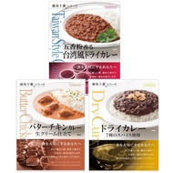 [Direct from Japan]Curry 3 assortment: Taiwanese dry curry with five-spice powder &amp; butter chicken curry with fresh cream &amp; dry curry with 7 spices (nakato Azabujuban Series)