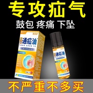 [2005 People Collection] Xenon Type Xenon Oil Children Adult Elderly Universal Incision Xenon Stock 