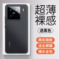 เคสโทรศัพท์บางเฉียบ Ultra Thin แบบใส โปร่งใส ป้องกันรอยนิ้วมือ สำหรับ Xiaomi 15 pro 15S pro 14 pro แ