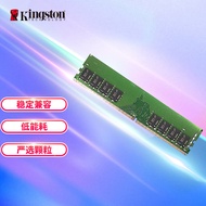 金士顿 (Kingston) 16GB DDR4 2666 台式机内存条