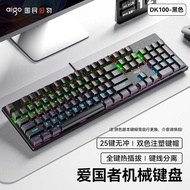 Patriot DK1 Green Axis Brown Axis Red Axis Mechanical Gaming Game RGB Colorful Lights USB Wired Keyb