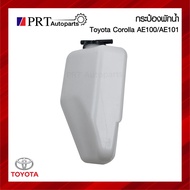 Water Tank TOYOTA COROLLA AE100/AE102 AE100