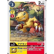 Digimon DTCG - BT12-034 Agumon C AD01 (JP)