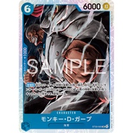 One Piece Card Game [ST33-005] Monkey.D.Garp (Super Rare)
