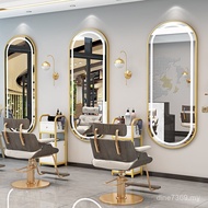 Mirror Hair Salon