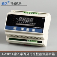 Alarm Creation Display Fire 4-20mA Four Sets Water Tank Pool Haoyi Input Liquid Level Controller KCM