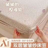 Ins网红双层纱床笠单件学生宿舍床罩出租屋双单人床单床垫保护套7.2Ins Popular Double-layer Gauze Fitted Sheet for Student Dormitory,