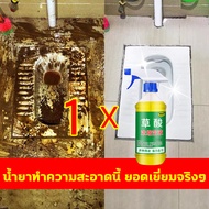 WWJน้ำยาขัดกระเบื้อง 500ml 5 วินาที ทำความสะอาดด่วน ความสามารถในการขจัดคราบ 3 เท่า บอกลาคราบ ห้องน้ำ