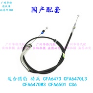 Pedal Accelerator Line Accelerator Line Changfeng Cheetah Cavalry CFA6473CS6CFA6501 Osan