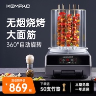 Kempac Anpai Oven Commercial Automatic Rotate Skewers Machine Smokeless Baked Gluten Special Electric Oven
