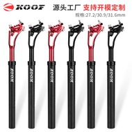 KOOF Mountain Bike Suspension Seat Post Aluminum Alloy CNC Wind-breaking Rear Floating Shock Absorpt