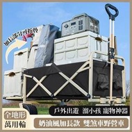 栗原免比價 最便宜10吋雙煞車越野野營車 防曬遮雨頂棚車 拉桿手推車 戶外拖車 小孩寵物推車 露營推車 折疊手推