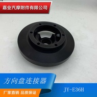 Steering Wheel Connector E36H Nrg Short Hub Adapter E36 Adapter Base Quick Release Device