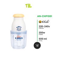 Aconatic แก้วปั่น ลาย B-Duck ขนาด 250 วัตต์ ความจุ 0.6 ลิตร รุ่น AN-CHP1001 (รับประกัน 1 ปี)
