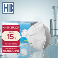 HB 3D立体KN95防护口罩防尘防飞沫含熔喷布独立包装20只