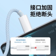 Typec One for Three Data Cable Three in One Charging Cable PD Charging Mobile Phone Car Suitable for