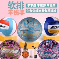 Taoli [Special Volleyball For Middle School Entrance Examination] No. 5 Junior High Students Primary