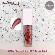 Lifter Plump Lip Gloss 5.4ml ลิฟเตอร์ ลิปกลอส ผสมพริกเปปเปอร์