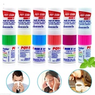 Yadom Poysian (Inhaler Thailand)