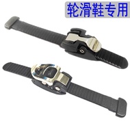 Adult and Children Skates Ice Skates Skating Shoes Hockey Ball Shoehorn Buckle Spider Buckle Fine-Tuning Buckle Clasp