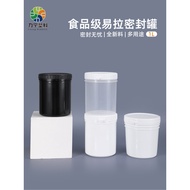 1000ml Transparent Thickened Plastic Jar Sealed for Jam, Ink, Solder Paste, Fragrance & Spices 1L