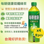 每朝健康雙纖綠茶650ml x 4